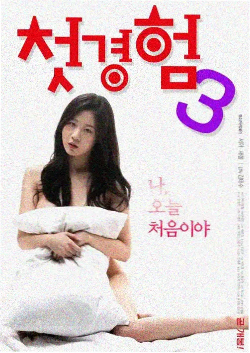 韩剧网 泪之女王 剧照