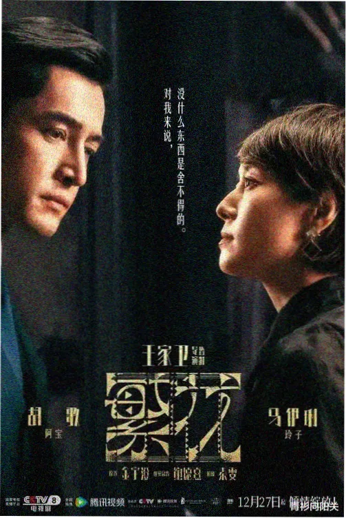 韩剧网 黑暗荣耀 剧照
