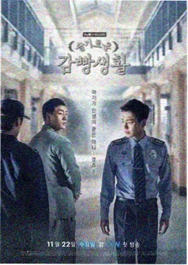 韩剧网 请回答1988 剧照