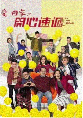 韩剧网 我的解放日志 剧照