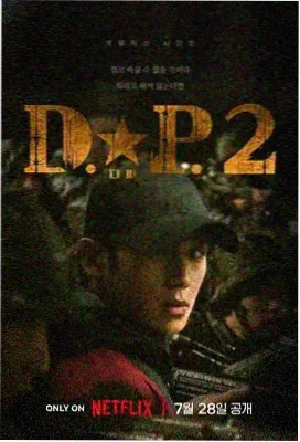 韩剧网 太阳的后裔 剧照