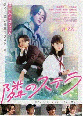 韩剧网 寄生虫 剧照