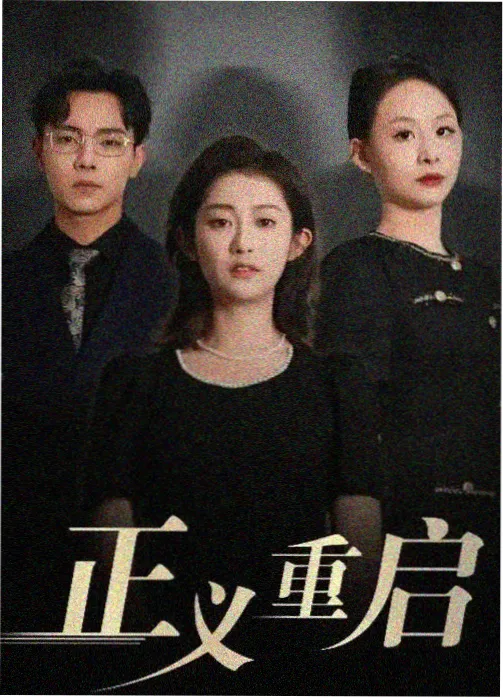 韩剧网 黑暗荣耀 剧照