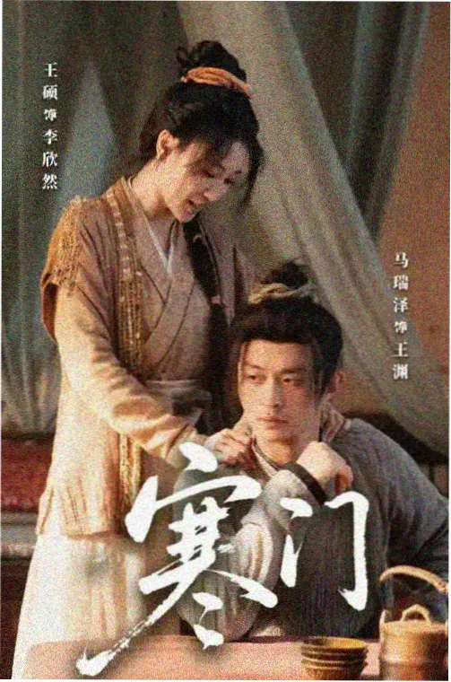 韩剧网 请回答1988 剧照