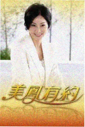 韩剧网 资讯 韩漫改编趋势